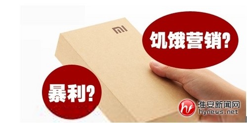 【問道】什么樣的餐廳才適合饑餓營銷？
