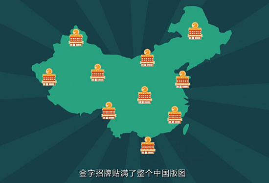 小小沙縣小吃店憑什么一年賺60億？