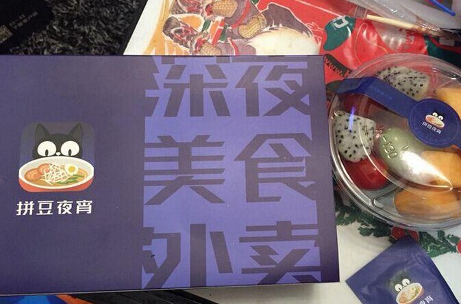 “夜戰(zhàn)”餐飲，拼豆夜宵的崛起邏輯