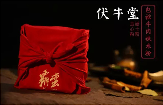 伏牛堂要如何耕耘社群經(jīng)濟(jì)這片地？