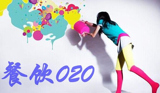 不管O2O還是什么O，賺錢才是第一位