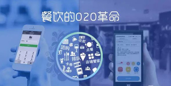 O2O能成為餐飲行業(yè)的救命稻草嗎？