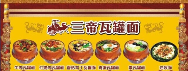 一手大刀、一手瓦罐，看小老板如何立足餐飲江湖|餐飲界