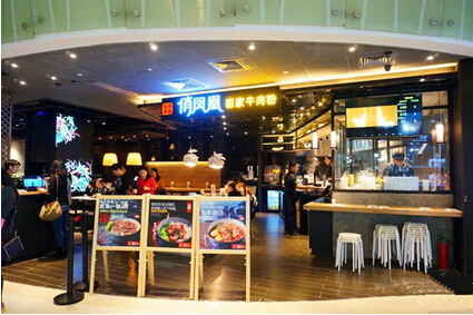 新一代俏鳳凰門店，“俏”在哪兒？