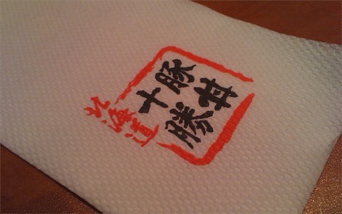 “豚丼”如何一躍成為日本吃貨都愛的國(guó)民料理