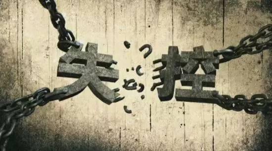 海底撈的服務(wù)眾所周知，但它的失控你知道嗎？