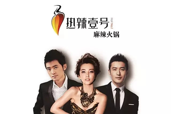 明星開店，從偶像派轉(zhuǎn)型實(shí)力派