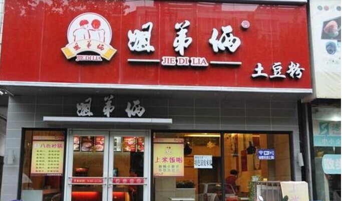 一碗土豆粉憑啥賣了15年開近千家店？