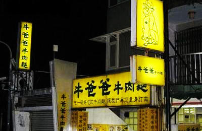 這家店的牛肉面要一萬(wàn)塊，他是怎么讓顧客買(mǎi)單的？|餐飲界