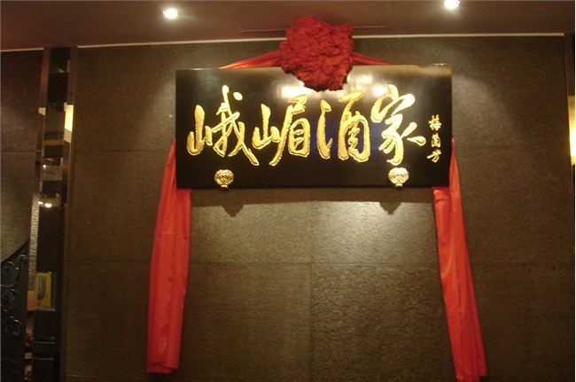 那些餐飲老字號(hào)如何在“小而美”路線上超越快時(shí)尚？