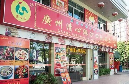 這家差95年就成百年老字號的店是如何日賣800雞的？