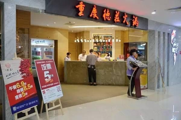 80%餐飲虧損，其余20%做了什么？