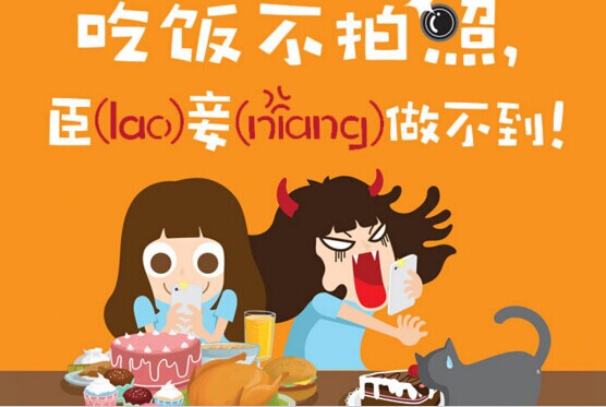 我們到底為什么要在社交媒體上曬吃的？