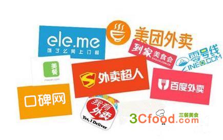 平臺(tái)發(fā)展受困，外賣競爭如何突圍？