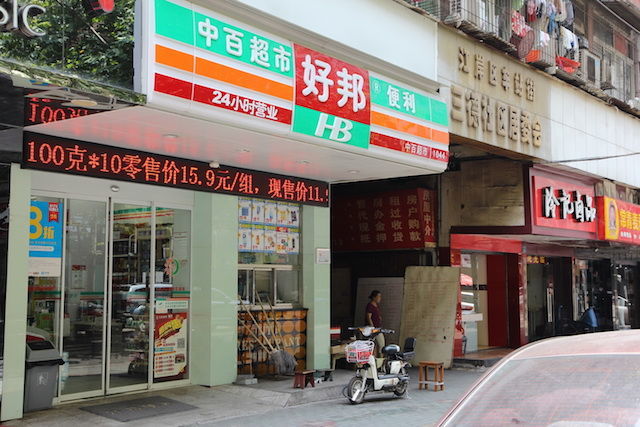羅森再走借力老路，行得通嗎？