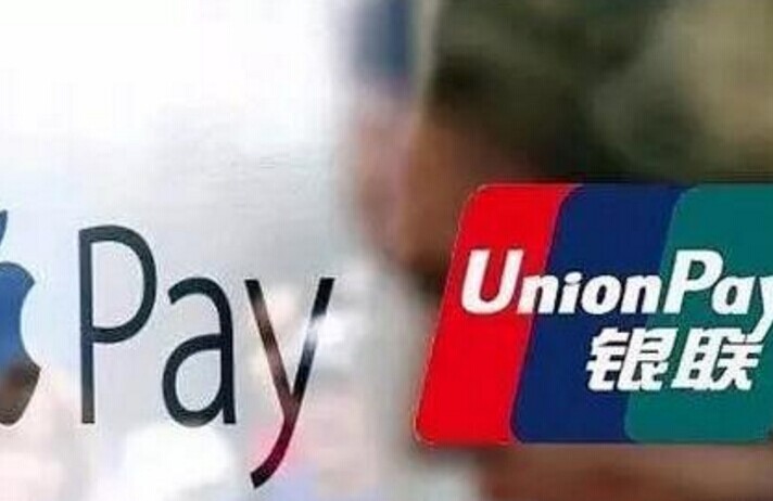Apple Pay到底是個(gè)什么鬼？