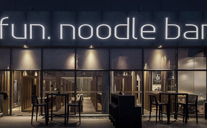 深圳最美露臺餐廳竟是一家面館？！