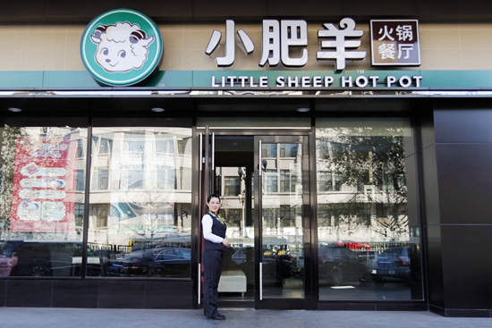 曾經的中華火鍋第一股，小肥羊今“肥”昔比