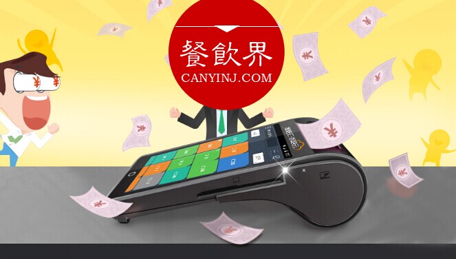 Apple Pay們救不了餐廳，這3個(gè)元素才是最后稻草