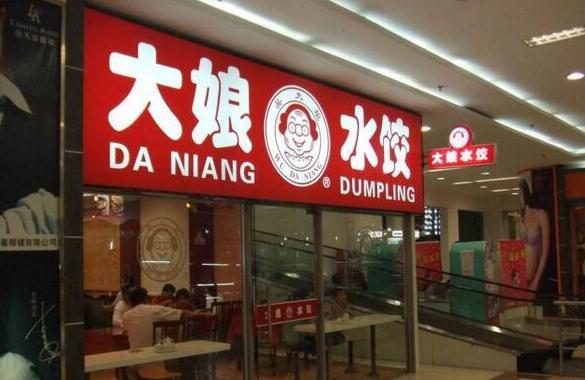 CVC是何方神圣？為何俏江南和大娘水餃都敗于其手？