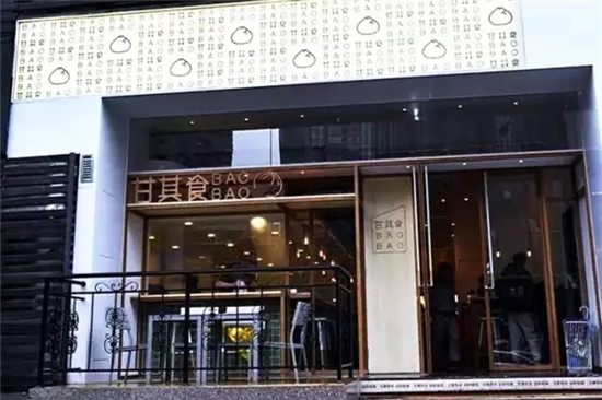 咖啡搭配包子，這家店走的什么路線？