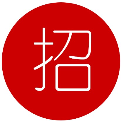 招兵買馬:看這些牛逼的餐飲企業(yè)都在招哪些人？