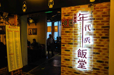 上?！澳甏恪斌E然歇業(yè)，消費(fèi)者預(yù)付卡上哪兌現(xiàn)？