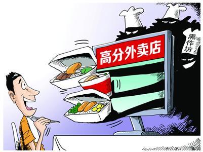 三無餐館“晉級”白領(lǐng)食堂，外賣平臺(tái)發(fā)展引深思