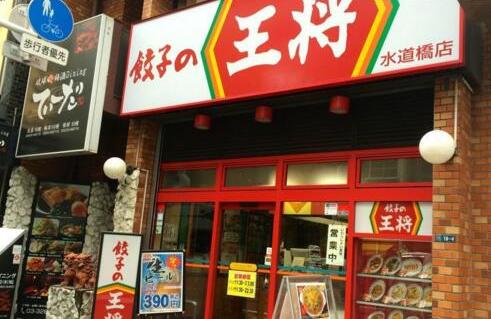 王將餃子是怎么讓女顧客愛上它的？