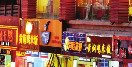 餐飲“跟風(fēng)”盛行，企業(yè)當(dāng)有長遠(yuǎn)目光