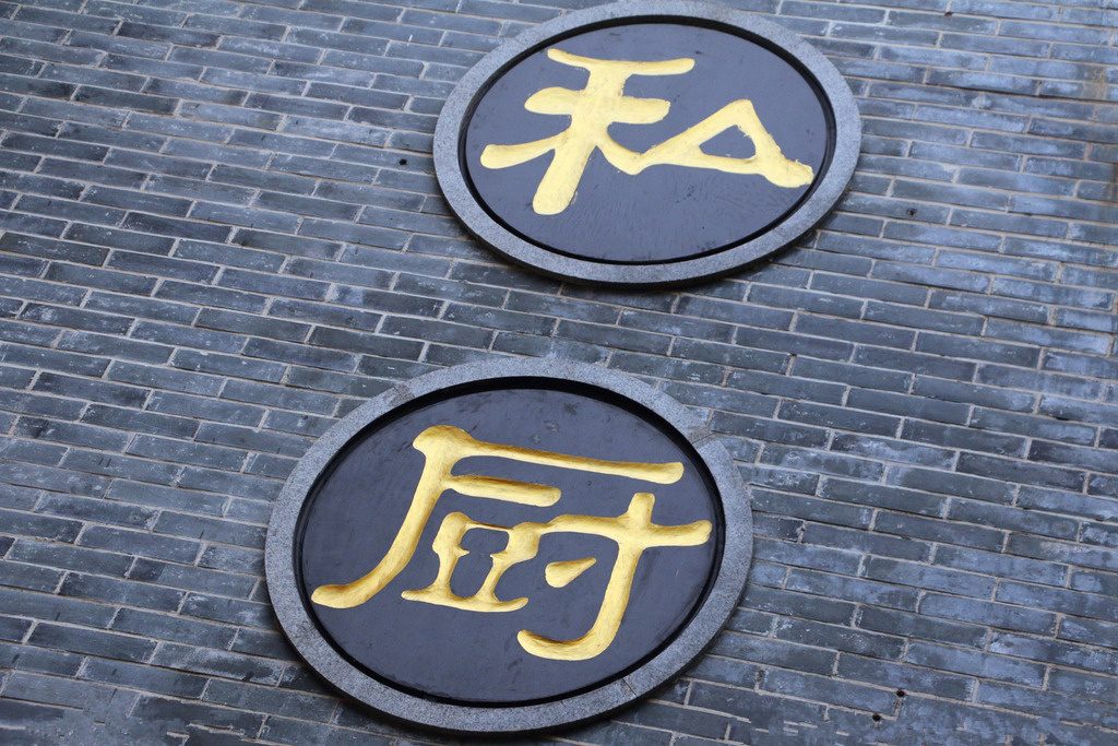 個性化服務(wù)時代來臨，“互聯(lián)網(wǎng)+餐飲”正突破