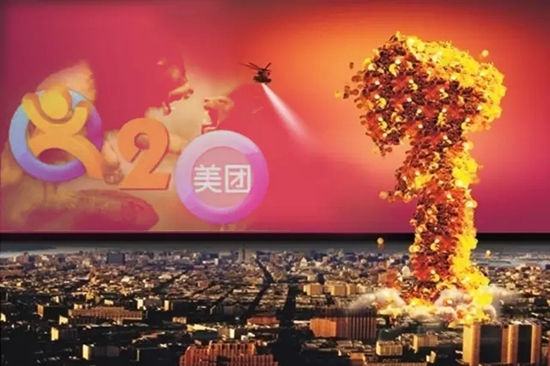 團購被妖魔化，但團購平臺依然蘊藏巨大能量