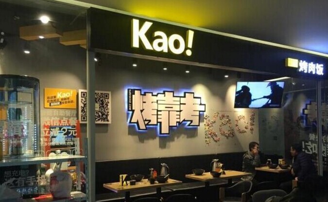 29家店全盈利，這家烤肉飯是怎么做到的？