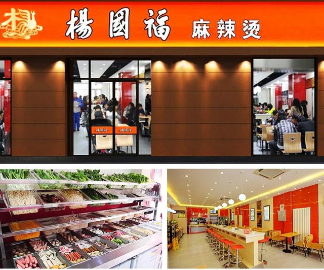 楊國(guó)富速度，一年開麻辣燙1000家怎么做？|餐飲界