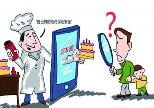 網(wǎng)絡食品經(jīng)營監(jiān)管辦法月底出臺，禁售自制食品