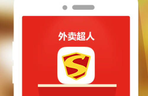 【分析】外賣超人在中國折戟，中外外賣的差異帶來何啟示？