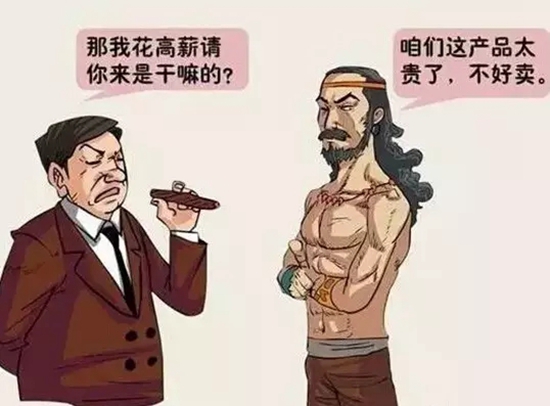 諸葛亮和關(guān)羽為何不向劉備抱怨？餐飲人必看