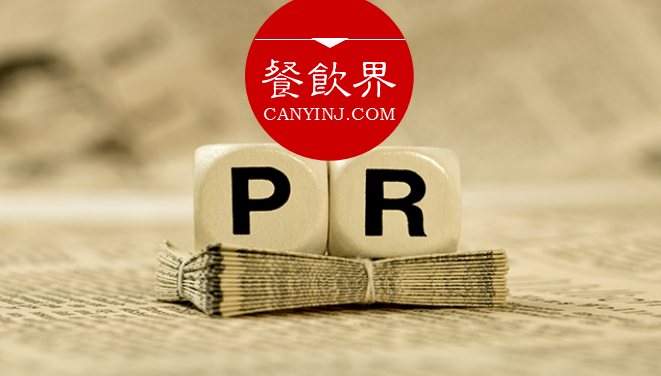 從“餓了么315事件”，看創(chuàng)業(yè)公司應(yīng)該懂的8條公關(guān)思路 | 干貨