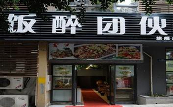 古怪餐飲店名惹非議，諧音不雅者將被取締