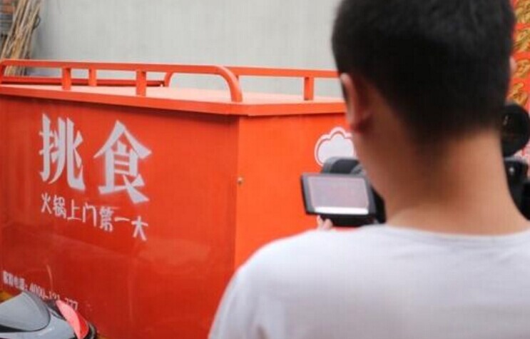 收購(gòu)“U 味”，挑食火鍋送以白領(lǐng)餐切入外賣市場(chǎng)