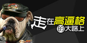 6字口訣銷售法，讓你的餐廳爆品“裝”出聲色 | 經(jīng)營