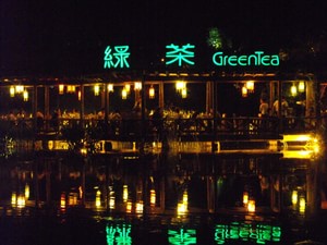 綠茶餐廳廣州發(fā)布會(huì)，將全面“清掃”山寨