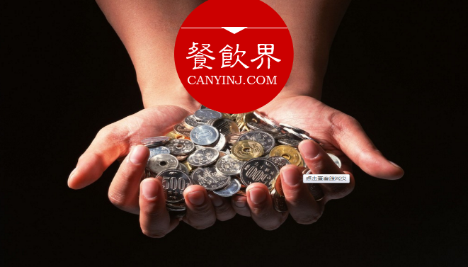 餐廳服務(wù)打賞制并不是付個(gè)小費(fèi)這么簡(jiǎn)單 | 觀點(diǎn)