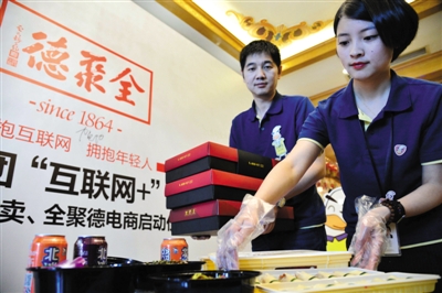 【深度】全聚德上線“小鴨哥”，能否給外賣市場注入創(chuàng)新力？