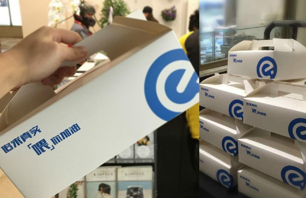 未來的外賣平臺會成為“零售電商”嗎？