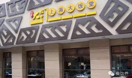 你還在“死磕”購(gòu)物中心，卻不知這些社區(qū)餐飲悄悄火了