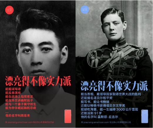 還在誤將包裝術(shù)當成品牌策略？那就算把顧客感動哭了都沒用