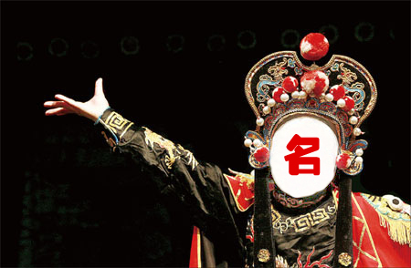 西貝和巴奴為什么總愛拿招牌說事？背后的原因你該懂！| 分析