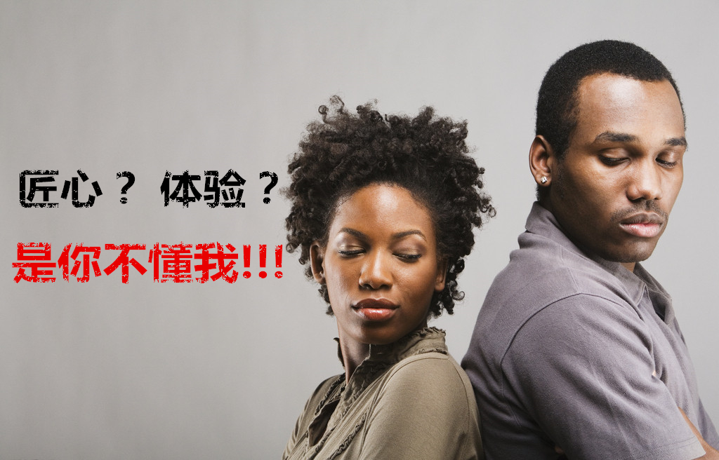 提升了消費(fèi)體驗(yàn)顧客卻不買單！餐飲人是否陷入了“匠心”誤區(qū)？