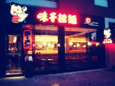 味千拉面準(zhǔn)備提升餐廳內(nèi)部運(yùn)營效率，就靠這3點(diǎn)